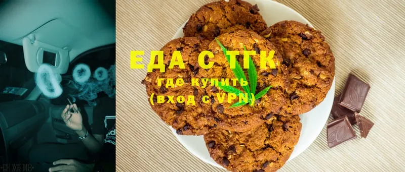 OMG как зайти  Чкаловск  Canna-Cookies конопля 